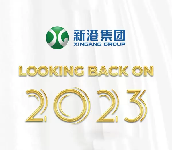 Оглядываясь на 2023 год &mdash; XINGANG GROUP