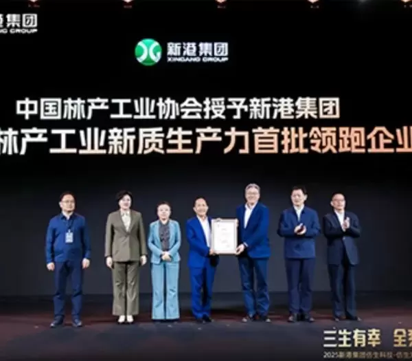 Ещё один обновлённый шедевр бионических технологий! Конференция Xingang Group 2025, посвящённая запуску новых продуктов, воссоздающая новую парадигму экологичного развития